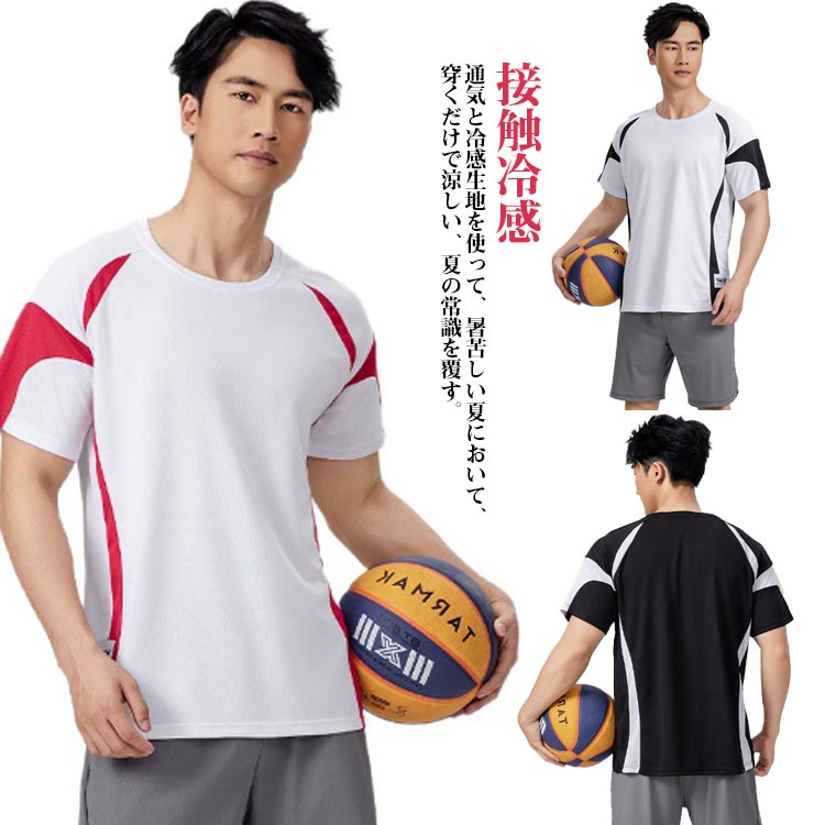 樂天商城 - ひんやり メンズ 接触冷感 tシャツ メンズ ストレッチ カットソー 夏服 トップス 速乾tシャツ スポーツウェア ドライ 涼感 涼しい 大きいサイズ 軽い 柔らかい 運動着