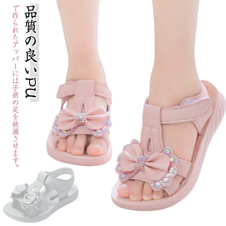 品質の良いPUで作られたアッパーには子供の足を快適させます。防滑効果と通気性もよく、夏の外遊びにおすすめの涼しさと履きやすさがうれしい。ベルクロベルトだから1人でも簡単脱ぎ履き！中敷クッションには高反発素材を使用しており、歩いてぐらつくことがなく、優しく足を保護します。 サイズ 内寸16.5CM 内寸17CM 内寸17.5CM 内寸18CM 内寸18.5CM 内寸19CM 内寸19.5CM 内寸20CM 内寸20.5CM 内寸21CM 内寸21.5CM 内寸22CM サイズについての説明 サイズ:内寸16.5CM 内寸17CM 内寸17.5CM 内寸18CM 内寸18.5CM 内寸19CM 内寸19.5CM 内寸20CM 内寸20.5CM 内寸21CM 内寸21.5CM 内寸22CM ※測定方法によって誤差が生じますので、予めご了承下さい。 素材 合成皮革 色 ホワイト ピンク 備考 ●サイズ詳細等の測り方はスタッフ間で統一、徹底はしておりますが、実寸は商品によって若干の誤差(1cm～3cm )がある場合がございますので、予めご了承ください。 ●製造ロットにより、細部形状の違いや、同色でも色味に多少の誤差が生じます。 ●パッケージは改良のため予告なく仕様を変更する場合があります。 ▼商品の色は、撮影時の光や、お客様のモニターの色具合などにより、実際の商品と異なる場合がございます。あらかじめ、ご了承ください。 ▼生地の特性上、やや匂いが強く感じられるものもございます。数日のご使用や陰干しなどで気になる匂いはほとんど感じられなくなります。 ▼同じ商品でも生産時期により形やサイズ、カラーに多少の誤差が生じる場合もございます。 ▼他店舗でも在庫を共有して販売をしている為、受注後欠品となる場合もございます。予め、ご了承お願い申し上げます。 ▼出荷前に全て検品を行っておりますが、万が一商品に不具合があった場合は、お問い合わせフォームまたはメールよりご連絡頂けます様お願い申し上げます。速やかに対応致しますのでご安心ください。