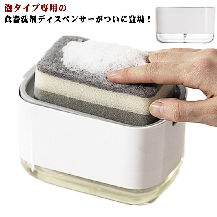 キッチン洗剤 洗面所 お風呂 詰め替