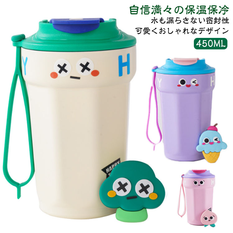 Rakuten - タンブラー 水筒 保温 保冷 450ML 可愛い 配色 蓋付き ストラップ付き マグボトル 水筒 こぼれない 直飲み 二重真空断熱構造 ステンレス コーヒーカップ コーヒータンブラー コーヒーボトル オフィス 通学 持ち運び