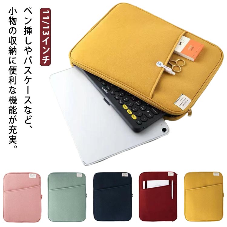 楽天市場】ipad 第10世代(カラーイエロー)(PCバッグ 楽天市場】ipad 第10世代(カラーイエロー)(PCバッグ