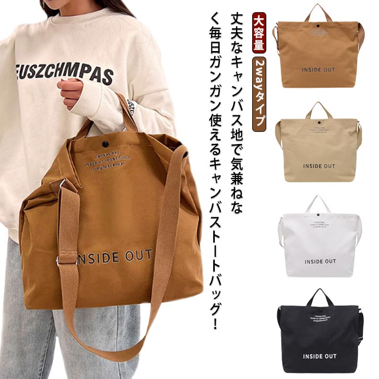 樂天商城 - ショルダーバッグ トート A4 ショッピングバッグ 軽い レディース プリント バック バッグ キャンバスバッグ トートバッグ エコバッグ おしゃれ 高校生 大容量 通勤 軽量 肩掛け かわいい オシャレ 斜めがけバッグ