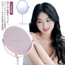 卓上ミラー LEDライト付き 3色調節 ミニ拡大鏡付き 化粧鏡 タッチパネル ミラーライト 調光可能 USB充電 メイクミラー 角度調整 化粧鏡 ホワイト 鏡 ...