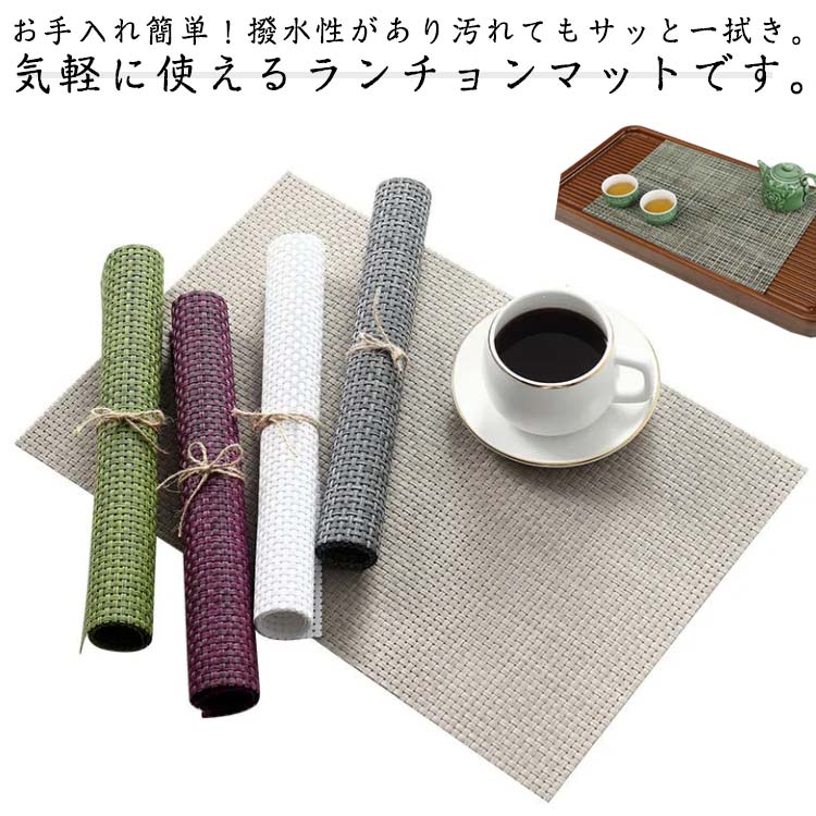 撥水 北欧 プレースマット 食卓 滑り止め 家庭 ランチョンマット PVC ランチマット 撥水 45×30cm 断熱 テーブル保護 プレイスマット 飾る おしゃれ 華やか 雰囲気 傷防止 汚れ防止 PVC 2枚セット