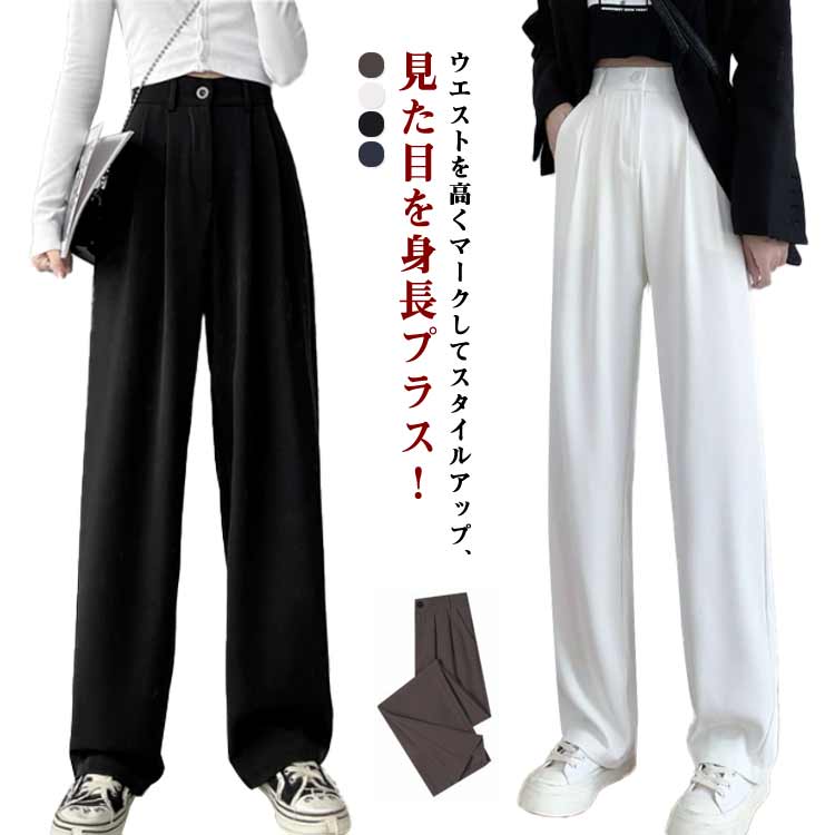 Rakuten - ハイウエスト 美脚 ボタンストラップ 脚長効果 パンツ ストレートパンツ きれいめ 通勤 ロングパンツ 長ズボン ポケット付 スリム スタイルアップ ウエストゴム ゆったり カジュアル おしゃれ オフィス レディース