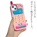 iPhone15 ケース かわいい ゲラケー風ケース iPhone15Pro ケース アイフォンケース iPhone15ProMax iPhone14 スマホケース iPhone14Pro iPhone14 13 12 Pro Max カバー 送料無料 韓国 おしゃれ 面白い