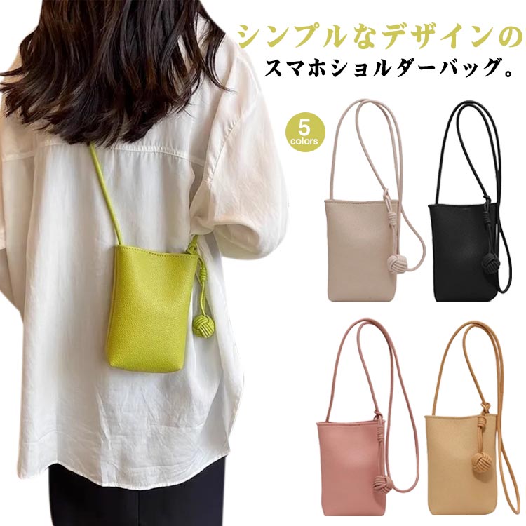 ショルダーバッグ スマホショルダー スマホポーチ スマホポシェット 斜め掛け 軽量 PUレザー 縦 携帯ポーチ スマホポーチ ショルダーポーチ ミニショルダー 20代 30代