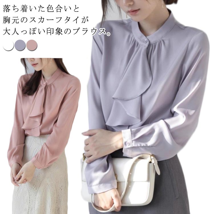 樂天商城 - シャツ 入学式 ビジネススーツ インナー ボウタイブラウス ブラウス ママスーツ フリル オフィス ボウタイ レディース フォーマルブラウス レディース スカーフタイ 大人可愛い セレモニー フォーマル 卒園式 入園式 プチハイネック 卒業 長袖