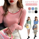 リブニット 細身 ハイゲージニット シンプル リブ 鎖骨 デコルテ 長袖Tシャツ 送料無料 スリム カットソー 春秋 スクエアネック タイト レディース 高見え 細見え トップス 大人 セーター お出かけ 通勤 普段着 パイピングスクエアネックTシャツ