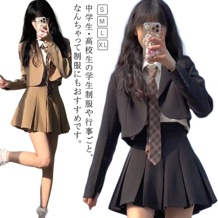 制服韓国 卒業式 スーツ 女の子 大きいサイズ 子供服 ジュニア 2点セット キッズ フォーマル ブレザー スカート 入学式 卒服 子供スーツ 中学生 高校生 女子制服 結婚式 発表会 七五三 お受験 結婚式