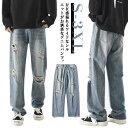 メンズ デニムパンツ ダメージ ジーンズ ワイドパンツ ゆったり 大きいサイズ ロングパンツ 春 夏 秋 冬 バギーパンツ ズボン カジュアル ジーパン おしゃれ