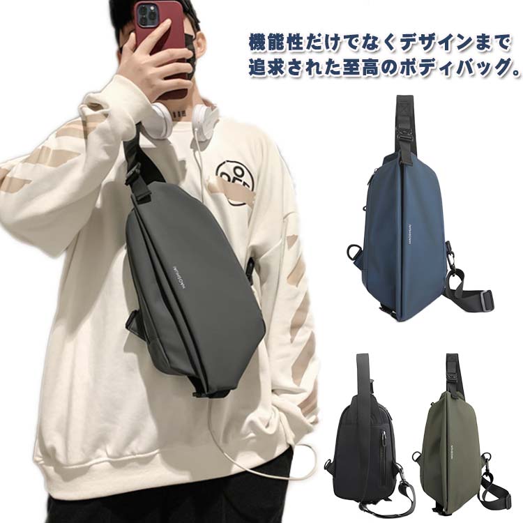 Rakuten - 斜め掛けバッグ メンズ ショルダーバッグ ボディーバッグ 撥水 軽量 ボディバッグ メンズ 大容量 かっこいい ワンショルダーバッグ 多収納 ウエストバッグ スポーツバッグ 防水 ナイロン 耐久性 通勤 通学 旅行