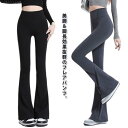 フレアパンツ ロングパンツ レディース ストレッチパンツ ボトムス レギンス 薄手 夏 ストレッチパンツ ハイウェスト レギパン パンツ 美脚 カジュアル 脚長効果 春秋 ズボン 大きいサイズ シンプル 高身長 低身長