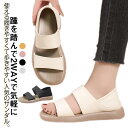 かかとが踏める 2way レディース サンダル フラットサンダル コンフォートサンダル ローヒール スリッパ 夏用 ペタンコ 歩きやすい シューズ サマー 疲れ...