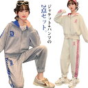 ジャージ キッズ 女の子 セットアップ 春秋 ジップアップ パーカー パンツ ダンス衣装 子ども用ジャージ スポーツウェア 運動着 子供服 女の子 ダンス衣装 ...