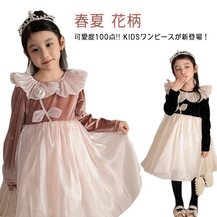 Dresses - 子供 ワンピース チュニック 長袖 ワンピース ベビー服 女の子 セミフォーマル セレモニードレス チュール 新生児 長袖 春夏 春秋 入園式 保育園 幼稚園 通園 百日祝い お宮参り 可愛い 花柄