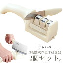 包丁研ぎ 包丁研ぎ器 包丁 研石 シャープナー 研ぎ石 研ぎ器 3段階式シャープナー 長持ち ダイヤモンド セラミック 高耐久性 鋭い切れ味 滑りにくい コンパ...