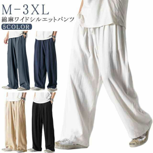 ストレートタイプで、男性らしいラインを表現できる綿麻ワイドシルエットパンツ。サラッとはきやすい涼しい麻生地入り。柔らかくラクなはき心地とおしゃれな絶妙なワイドシルエットが魅力。カジュアルな見た目ながらも、無駄な装飾を施さないシンプルなデザイ...