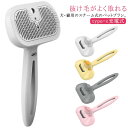 ペットブラシ 噴霧式 ペット用ブラシ ワンプッシュ 猫 ブラシ 犬 抜け毛取り type-c充電式 スチーム マッサージブラシ 短毛 中毛 長毛種向け 皮膚に優しい 犬用品 猫用品 水タンク