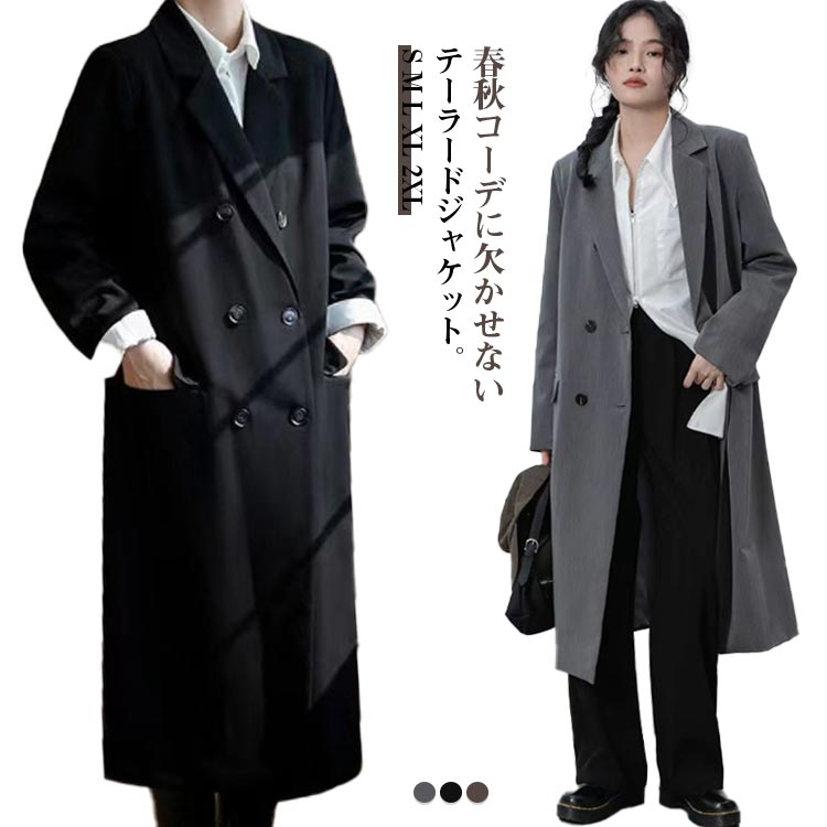 樂天商城 - トレンチコート アウター レディース ロング テーラードジャケット 春秋 ジャケット 長袖 体型カバー 女性 薄手 フォーマル オフィス カジュアル 大きいサイズ おしゃれ 羽織 きれいめ 無地 通勤
