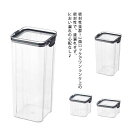 保存容器 密閉容器 透明 フードストッカー 保存ケース 2面ロック式 乾物保存BOX 食品 乾物 保存 ケース 食品コンテナ ペットフード 湿気対策 鮮度保ち ドライフード 保存ボックス(3)