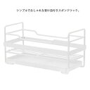 受け皿付き スポンジラック 鉄製 洗剤置き ラック スポンジ置き スポンジホルダー 排水トレー 置き型 ボトルホルダー キッチン収納 水まわり 洗剤ラック