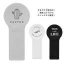 送料無料 便座に直接触らなくて衛生的♪ 便座ハンドル 2個セット 便座用取っ手 便座 リフター 上げ下げ用 便器シート ハンドル 衛生的 手を汚さない 便座持ち...