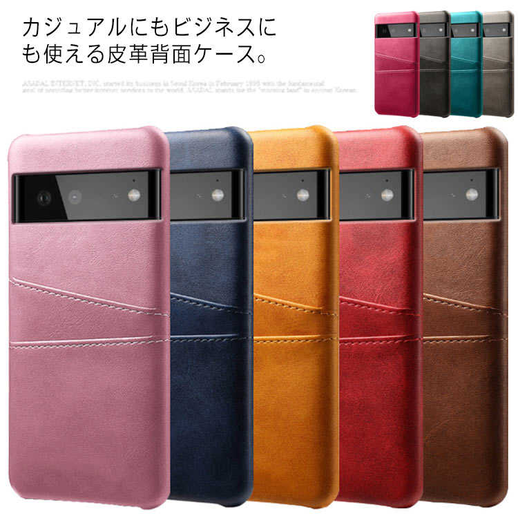 樂天商城 - 送料無料 Google Pixel 4a 5G ケース Pixel 5 3a XL カバー 背面 ケース ダブル カード収納 ポケット付き 耐衝撃 Pixel 6 pro 革 ハードケース ビジネス おしゃれ グーグル ピクセル