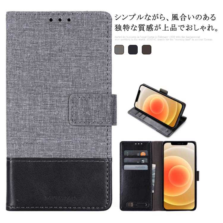 樂天商城 - 送料無料 Xperia 10 II ケース Xperia 5 II Xperia 1 II 手帳型 カバー SONNY XZ4 手帳ケース デニム風 布柄 ベルト付き 指紋防止 携帯カバー