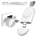 iWatch 用ワイヤレス充電器 アップルウォッチ 磁気充電器 持ち運び便利 軽量 コンパクト iWATCH Series 6 /SE/5/4/3/2/1 対応 ワイヤレス急速充電器 旅行アウトドア用
