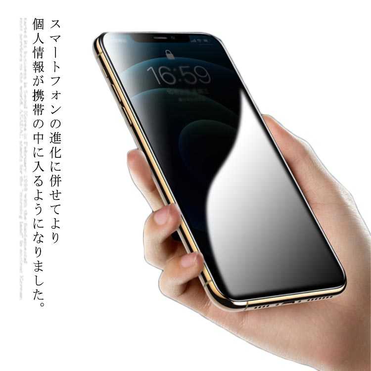 樂天商城 - 送料無料 覗き見防止ガラス 強化ガラス 後ガラスケース+覗き見防止ケース ケース ガラスケース フロントガラス フロントケース 45度覗き見防止 iphone11 iphone12 pro iphoneXR iphoneX/XS/Pro XsMax/11ProMax 7P/8Plus 6P/6sPlus