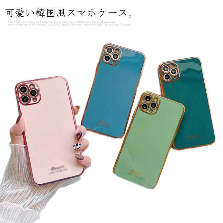 樂天商城 - 送料無料 スマホケース アイフォン iPhone12 ケース iPhoneケース TPUケース iPhone12 mini ケース iPhone12Pro ケース iPhone12ProMax ケース 保護ケース 可愛い 柔らかい レディース