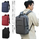 ビジネスリュック バックパック PCリュック 大容量 15インチノートPC収納 USBコード付き 衝撃吸収 男女通用 通勤 通学 パソコン 衝撃吸収 ファッション 新作(2)