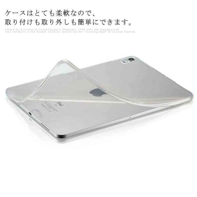樂天商城 - iPad ケース カバー TPU透明保護 ソフト シリコンケース 薄型 衝撃吸収 耐衝撃 iPad Mini 2019 ケース