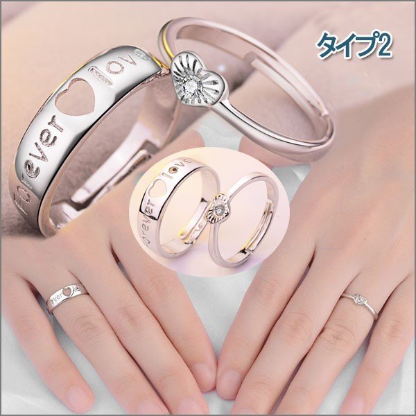 送料無料 誕生日 プレゼント指輪 リング レディース メンズ カップル 婚約 シルバー ポイント消化