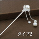 かんざし 浴衣 ヘアアクセサリー 簪 和装 普段使いかんざし レディース 髪飾り 簪 和装 まとめ髪 500 お試し ヘアアクセ 浴衣 着物 振袖 留袖 訪問着...