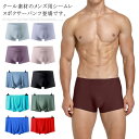シームレスパンツ ボクサーパンツ シームレス ショーツ 無縫製 下着 インナー アンダーウェア アンダーウエア パンツ 通気性 ひんやり 冷感 シンプル 無地 ...
