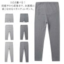 3丈さ選べる!マタニティレギンス マタニティ パンツ レギンス マタニティパンツ スパン レギンスパンツ マタニティウエア 3分丈 7分丈 9分丈 妊婦 ボトム...