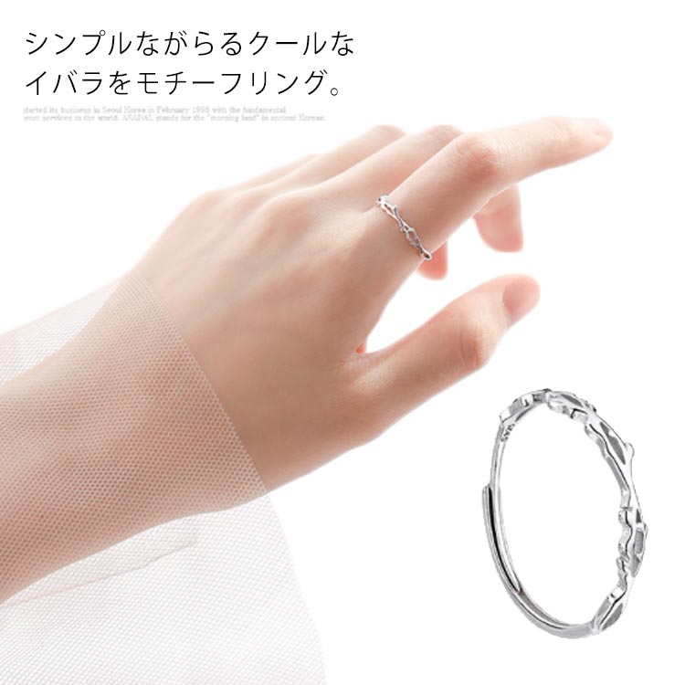 樂天商城 - リング イバラ 指輪 棘 シルバー925 silver925 メンズ レディース フリーサイズ ファッションリング おしゃれ アクセサリー ジュエリー 金属アレルギー