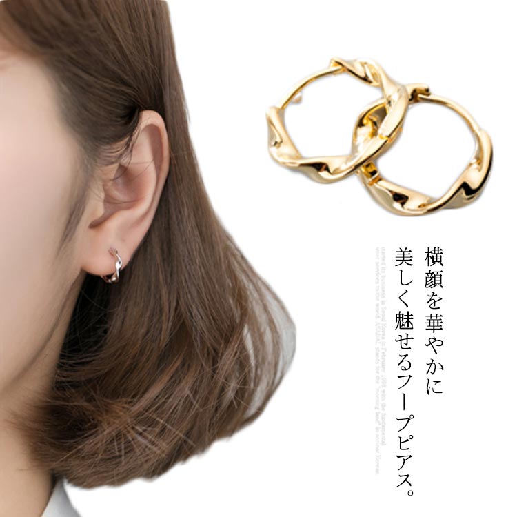 送料無料 フープピアス ピアス レディース シルバー925 シルバーピアス 小さめ ペア アクセサリー ファッション雑貨 プレゼント ギフト 誕生日 パーティー