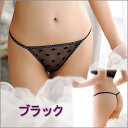送料無料 ショーツセール ショーツ Tバック セクシー シームレス ヒップハング 美尻パンツ ローライズ 高級レース