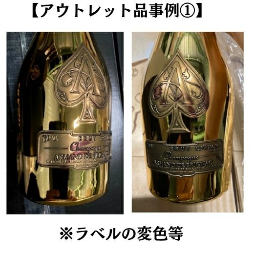 【アウトレット 】アルマン ド ブリニャック ゴールド ベルベット バッグ付 【正規品】 送料無料 アルマンドゴールド シャンパン 金 750ml キャバクラ ホスト 正月 クリスマス 誕生日 シャンパーニュ スパークリングワイン ギフト armand gold elevin-10000421 高級ワイン専門 ELEVIN エレヴァン サンプル画像3