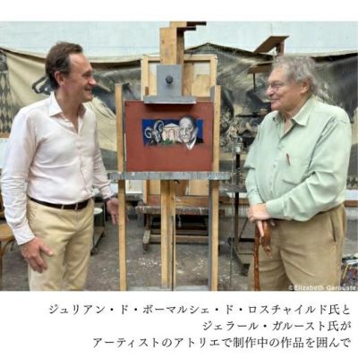 【送料無料】シャトー ムートン ロートシルト 2022（ACポイヤック：第1級グラン クリュ） 5大シャトー メドック格付1級　赤ワイン　フルボディ フランス ボルドー ギフト 750ml mouton ロスチャイルド 【7785163】 elevin-10000317 高級ワイン専門 ELEVIN エレヴァン サンプル画像2