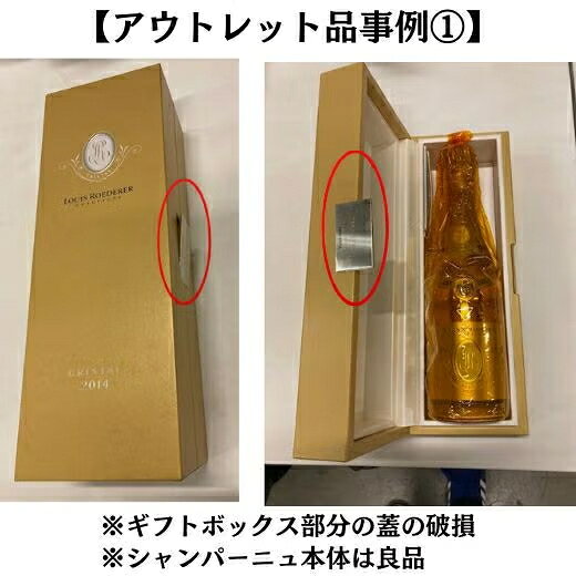 【アウトレット・送料無料】 ルイ ロデレール クリスタル2014 ギフトボックス付 【高評価＆希少ヴィンテージ】 （ACシャンパーニュ／白 辛口 発泡）クリスタル ルイロデ スパークリングワイン シャンパーニュ シャンパン ワイン 750ml ギフト cristal elevin-10000423 高級ワイン専門 ELEVIN エレヴァン サンプル画像2