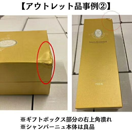 【アウトレット・送料無料】 ルイ ロデレール クリスタル2014 ギフトボックス付 【高評価＆希少ヴィンテージ】 （ACシャンパーニュ／白 辛口 発泡）クリスタル ルイロデ スパークリングワイン シャンパーニュ シャンパン ワイン 750ml ギフト cristal elevin-10000423 高級ワイン専門 ELEVIN エレヴァン サンプル画像3