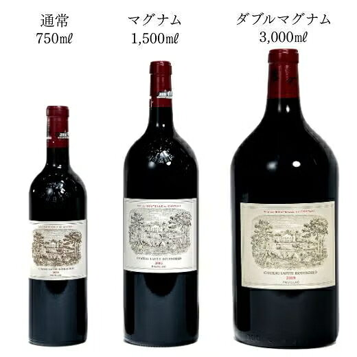 シャトー ラフィット ロートシルト2009 ダブル マグナムボトル ワイン wine wainn フランス ボルドー ギフト マグナム ダブルマグナム 3000ml 赤 赤ワイン lafite ロスチャイルド 【通常送料無料・クール便】【7797170】 elevin-10000110 高級ワイン専門 ELEVIN エレヴァン サンプル画像3