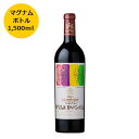 【 送料無料 】シャトー・ムートン・ロートシルト2001 マグナムボトル ワイン wine wainn フランス ボルドー ギフト マグナム 1500ml 赤 赤ワイン mouton ロスチャイルド 【7797095】