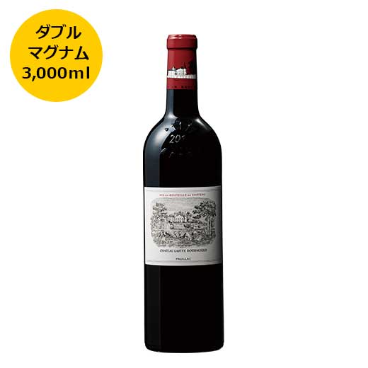 【 送料無料 】シャトー・ラフィット・ロートシルト2009 ダブル・マグナムボトル ワイン wine wainn フランス ボルドー ギフト マグナム ダブルマグナム 3000ml 赤 赤ワイン lafite ロスチャイルド 【7797170】