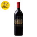 【 送料無料 】シャトー・パルメ2010 マグナムボトル ワイン wine wainn フランス ボルドー ギフト マグナム 1500ml 赤 赤ワイン 【7788752】