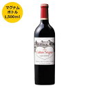 【 送料無料 】シャトー・カロン・セギュール2017 マグナムボトル ワイン wine wainn フランス ボルドー ギフト マグナム 1500ml 赤 赤ワイン 【7797154】